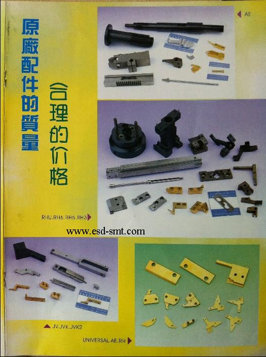 TDK AI Spare Parts